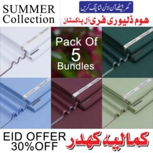 Summer Pack Of 5 Bundles -POB5-143