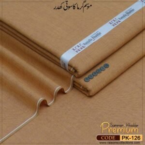 Alternative view of Summer Pack Of 5 Bundles -POB5-144