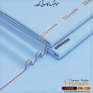 Alternative view of Summer Pack Of 6 Bundles -POB6-148