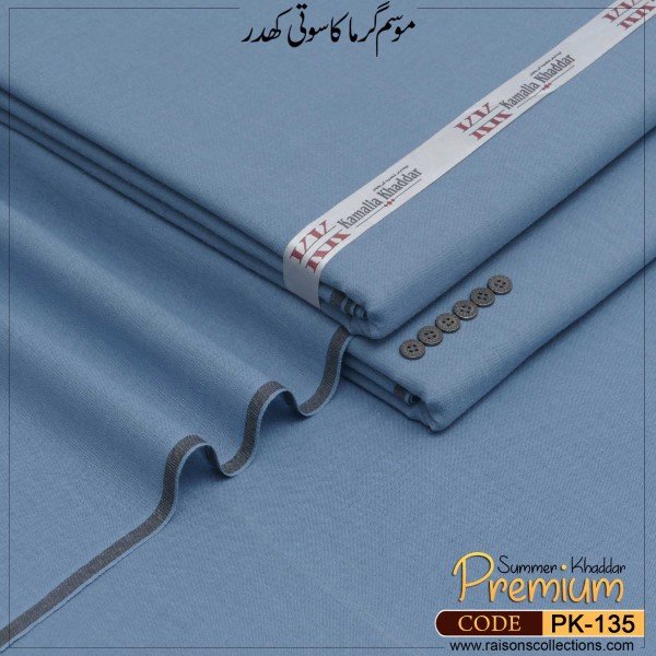 Summer Pack Of 6 Bundles -POB6-149 - Image 5