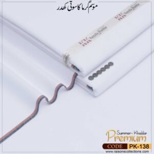 Alternative view of Summer Pack Of 6 Bundles -POB6-147