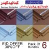Summer Pack Of 6 Bundles -POB6-148