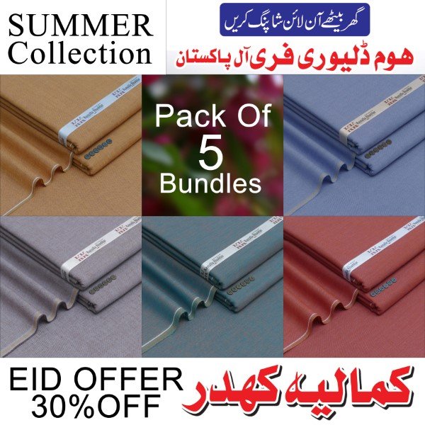 Summer Pack Of 5 Bundles -POB5-144