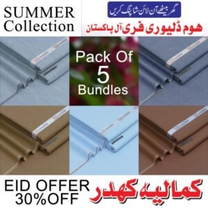 Summer Pack Of 5 Bundles -POB5-145