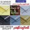 Summer Pack Of 5 Bundles -POB5-146