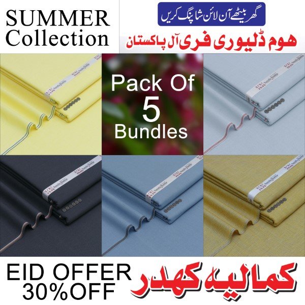 Summer Pack Of 5 Bundles -POB5-146